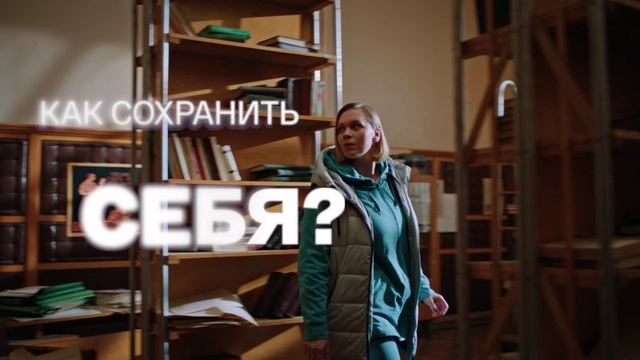 Потерянный ключ. Премьера сериала смотреть онлайн