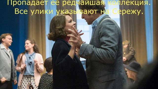 ФОРМУЛА МЕСТИ 5 СЕРИЯ (сериал, 2019) / Мосгаз новое дело Черкасова 5 - 6 серия анонс смотреть онлайн