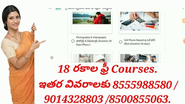 Free Training Courses | Self Employment Opportunities | RSETI | Business Ideas In Telugu смотреть онлайн