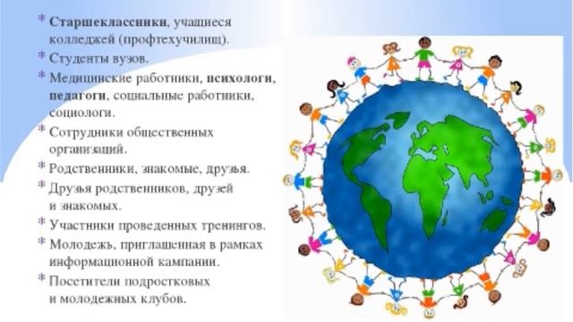 Видео-дайджест «Добротой измерь свой путь» смотреть онлайн