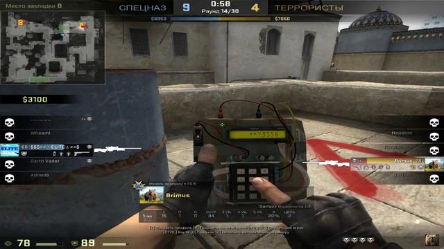 csgo 2016 01 29 13 59 18 437 смотреть онлайн