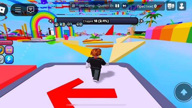 ОББИ - Мега нереальный обби прохождение часть 1!