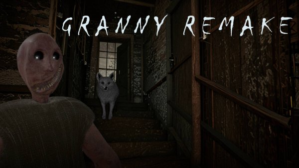 СТРАШНАЯ БАБКА ▼Granny remake