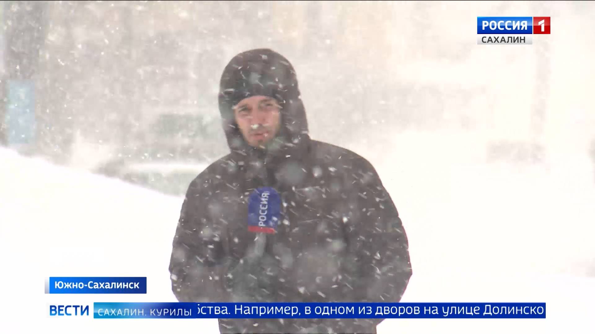 "Вести. Сахалин. Курилы". 29 января 2025 года смотреть онлайн