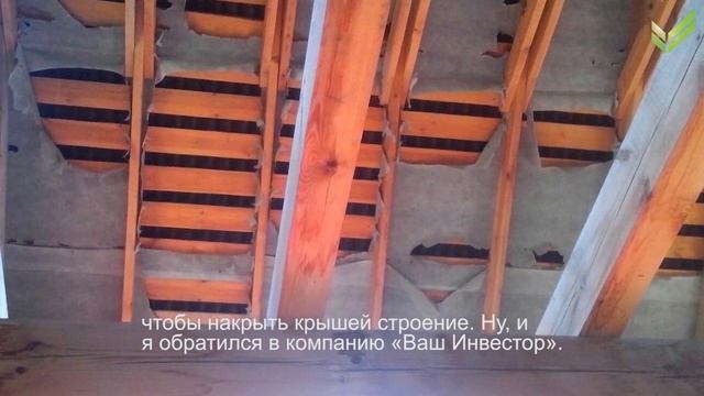 Отзыв о компании "Ваш Инвестор" от Хоченкова Матвея смотреть онлайн