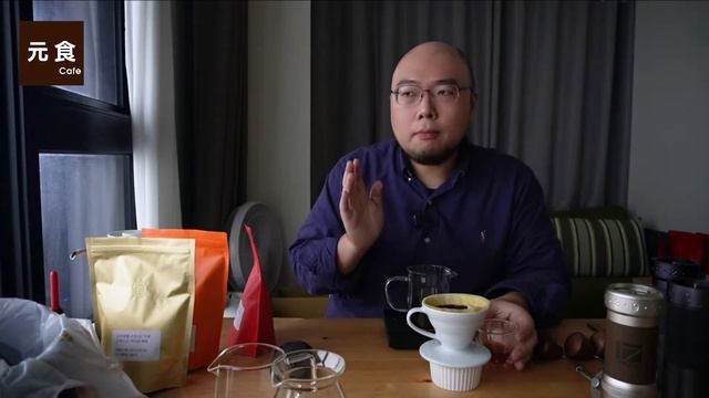 1Zpresso k ultra 回答問題 磨豆機對比 -元食咖啡第267次直播 смотреть онлайн