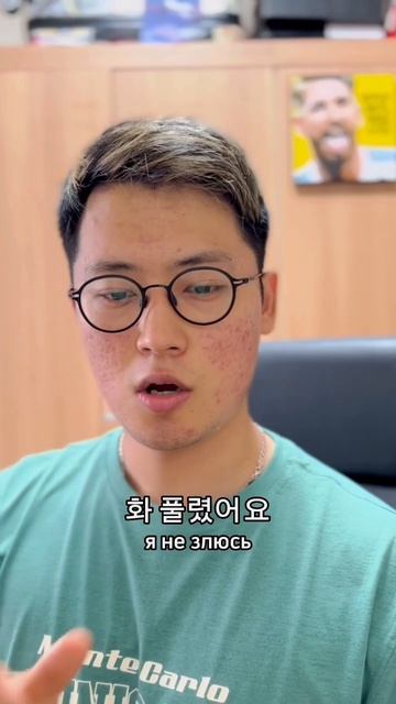 #корейский #безводы #простократкопонятно #слова #выражения #effective #koreanlearning #korean #word смотреть онлайн