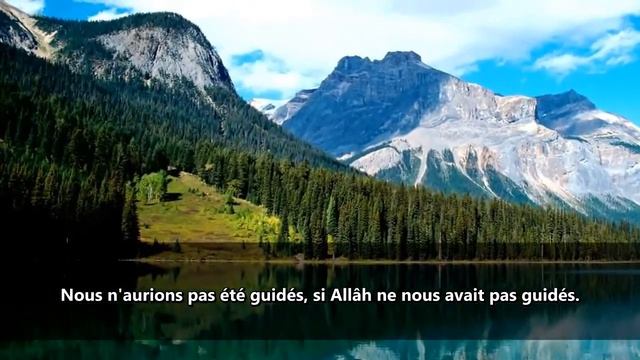 Sourate 7 Al-A'raf, Versets 40 à 47 - Ziyad Patel смотреть онлайн