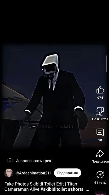 вию 872 смотреть онлайн