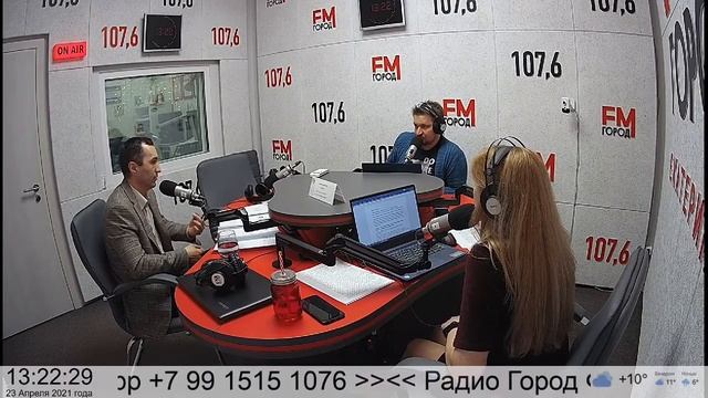 ЛИНИЯ ЗАЩИТЫ: 23.04.2021 смотреть онлайн