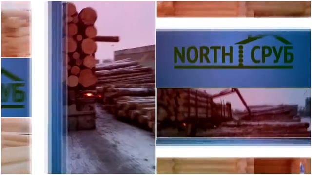 Рекламный ролик компании NORTH СРУБ смотреть онлайн