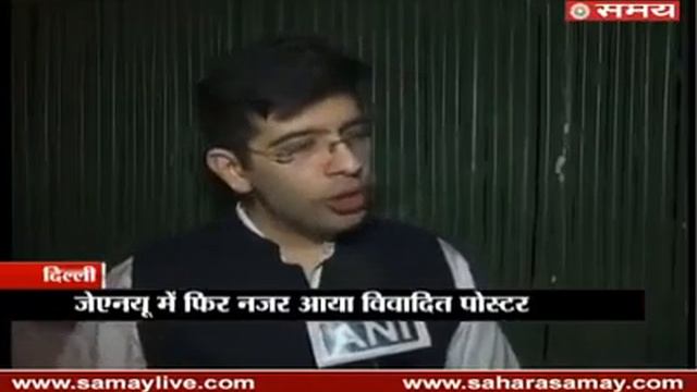 AAP leader Raghav Chadha spoke on controversial poster saw again in JNU смотреть онлайн