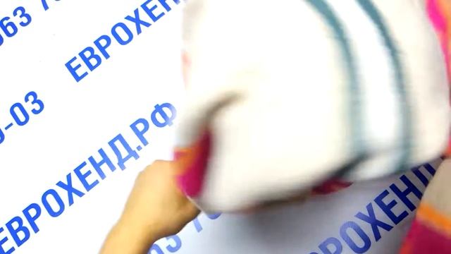 Мешок № 387 Шали зима КРЕМ арт. 3096 вес 9кг 37шт смотреть онлайн