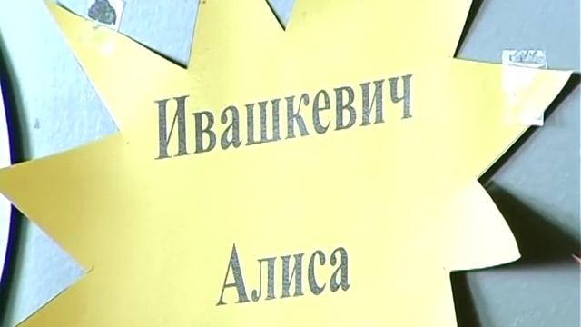 Алиса ИВАШКЕВИЧ - ученица года смотреть онлайн