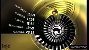 (Фейк) переход с детского мира на телеклуб (31.12.2021)