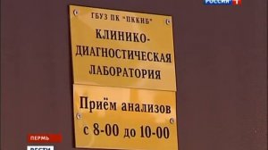 Вести. Эфир от 04.06.2013 11:00