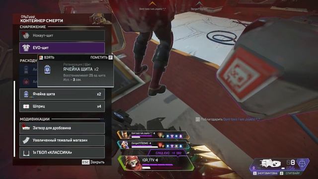 Apex Legends 29 06 2021 23 42 35 смотреть онлайн