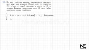 Задание №139 Страница 36. Математика 4 класс Моро Учебник Часть 2. ГДЗ. Деление на числа оканчивающ