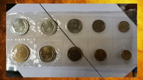 Монеты СССР "Черный квадрат" очень ценятся