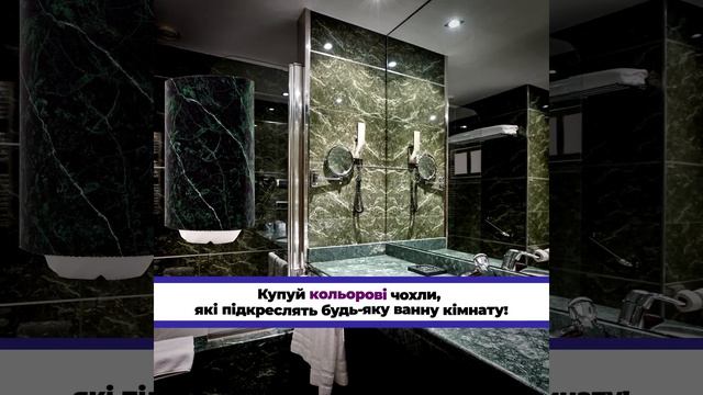 Унікальні кольорові водонагрівачі Peoniy #4 смотреть онлайн