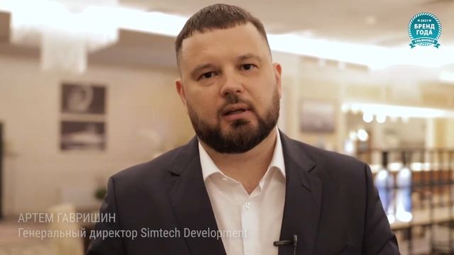 Бренд года-2021 смотреть онлайн