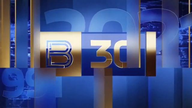 россия 1 заставка вести 30 лет