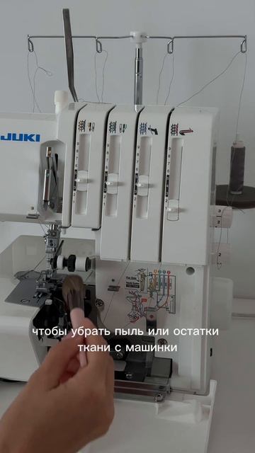 Швейные советы смотреть онлайн