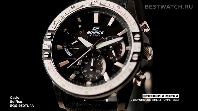Часы Casio Edifice EQS-930 - купить на Bestwatch.ru