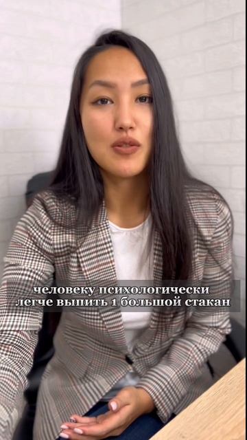 Как начать много пить! 😁 смотреть онлайн