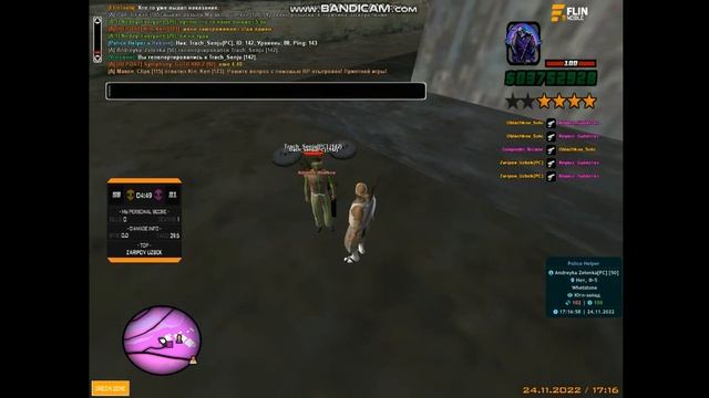 bandicam 2022 11 24 17 21 53 057 смотреть онлайн
