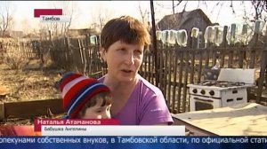 Новости (Первый канал, 17.05.2013) Выпуск в 12:00