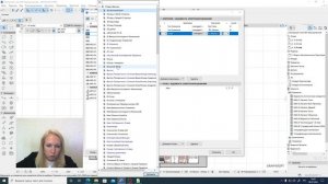 #7 | Archicad (дополнительные видео) Спецификация электр.розеток и выключателей