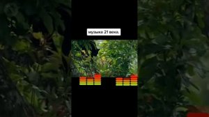 Музыка 21 века