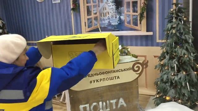 Почта смотреть онлайн