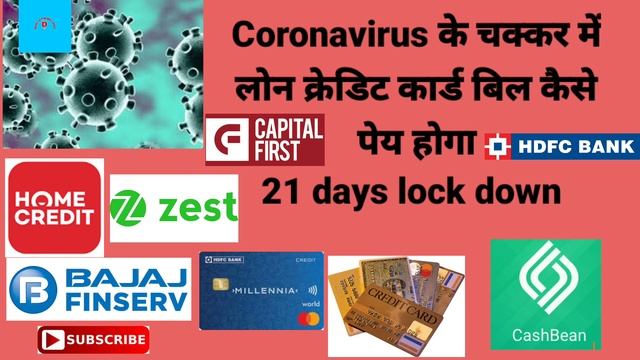 CORONA VIRUS सबको परेसान कर दिया credit card Emi personal loan कैसे पेय होगा 😭🤔 смотреть онлайн