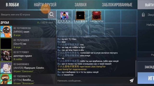 парни берега попудали видно смотреть онлайн