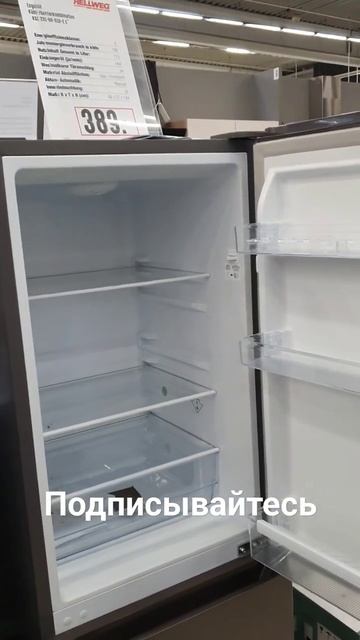 Германия цены на бытовую технику смотреть онлайн