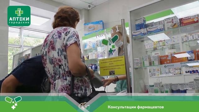 Аптека на Циолковского 22 смотреть онлайн