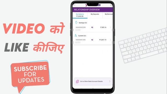 yono sbi me transaction history kaise dekhe new update | yono sbi transaction history new update смотреть онлайн
