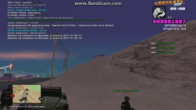 gta sa 2017 04 10 02 50 15 821 смотреть онлайн