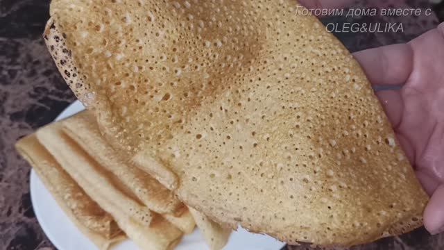 БЛИНЫ(блинчики) НА МАСЛЕНИЦУ.Блины на кефире с дырочками. Ажурные! Очень нежные.Бабушкин рецепт!