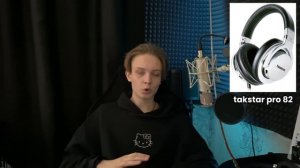 ЧТО КУПИТЬ ДЛЯ СТУДИИ ЗВУКОЗАПИСИ В 2024  //  Оборудование Для Домашней Студии Звукозаписи