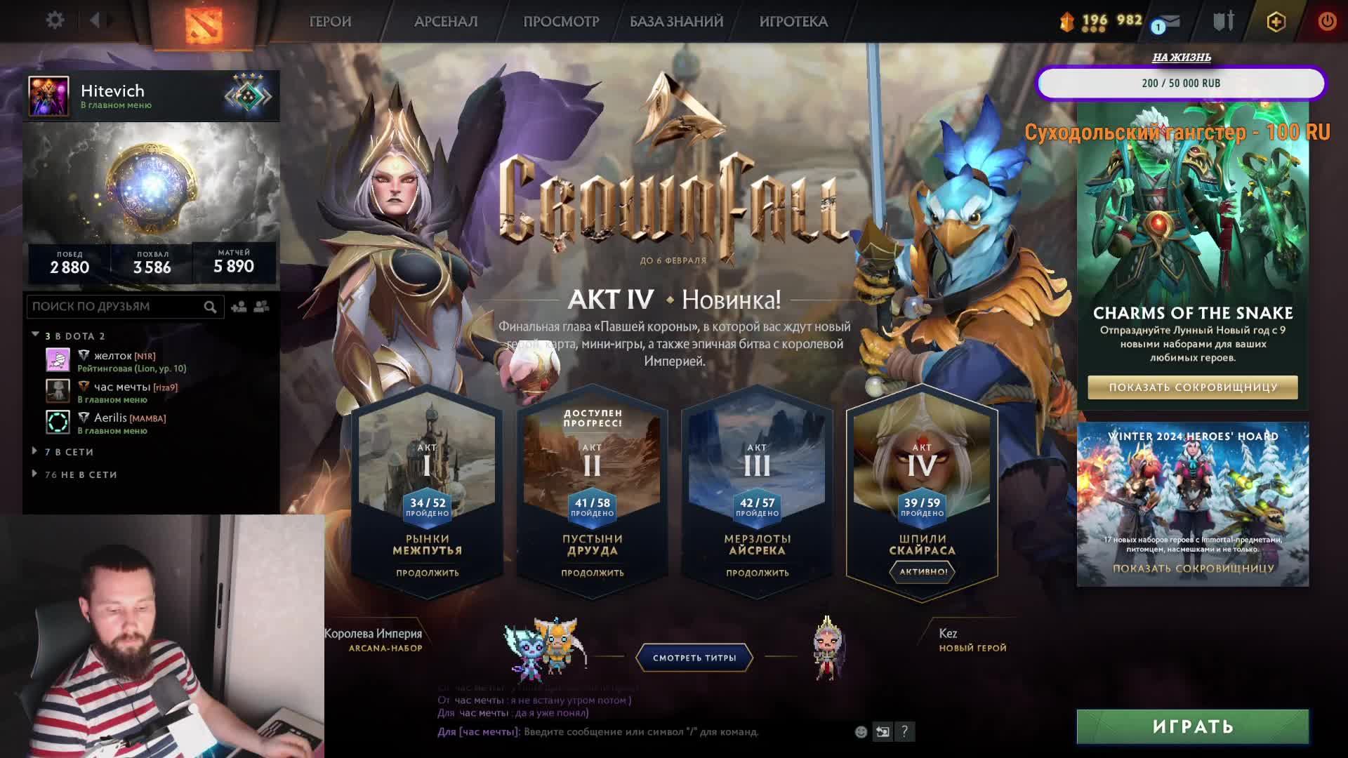 Dota 2 #dota2 2000MMR КАК ВЫБРАТЬСЯ ?????