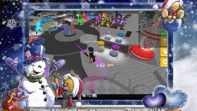 Видеооткрытка bandicam 2019 12 31 12 21 49 250 смотреть онлайн