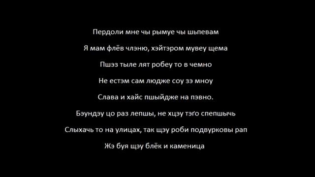 Учить польский язык. Sobota - Mój czas смотреть онлайн