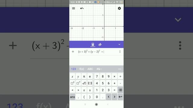 Рівняння кола в Geogebra смотреть онлайн