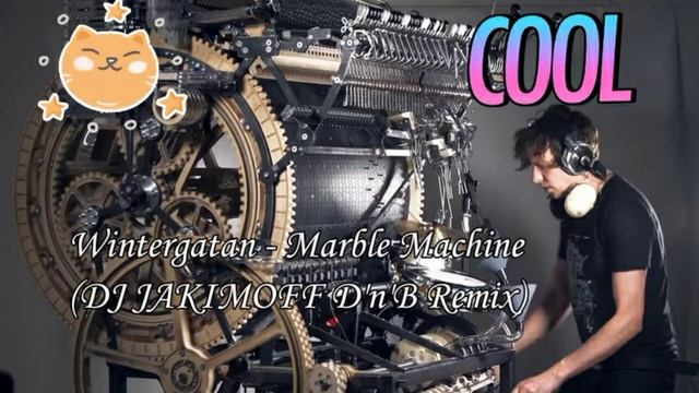 Wintergatan - Marble Machine (DJ JAKIMOFF D'n'B Remix) смотреть онлайн