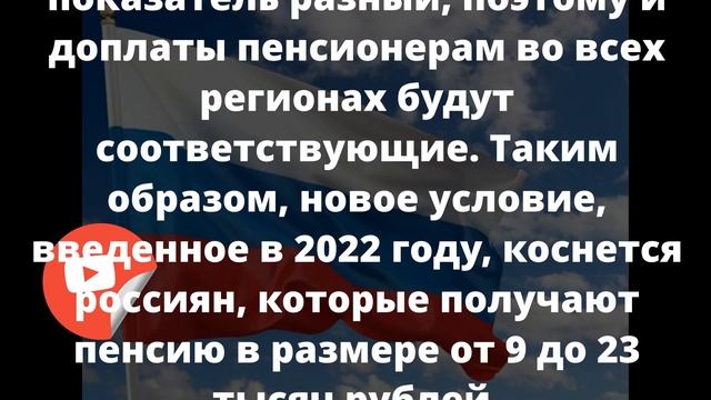 ПФР назвал способ поднять размер «минимальной пенсии» смотреть онлайн