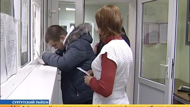 СЮЖЕТ) Что будет дальше с медициной в районе смотреть онлайн