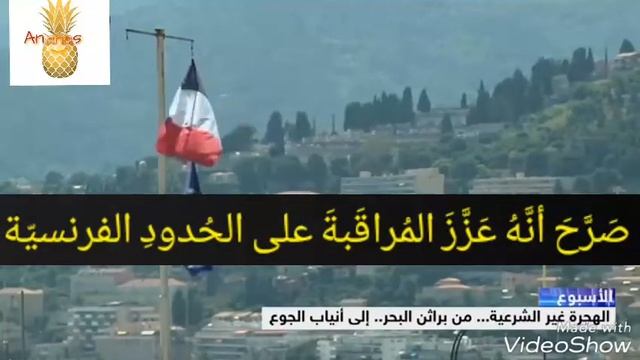 Learn Arabic| Listen to Arabic reports and follow the Arabic subtitle below| تعلم اللغة العربية смотреть онлайн